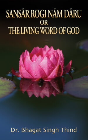 Sansãr Rogi Nãm Dãru or The Living Word of God